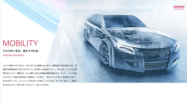 デンソー フィットフォントプロジェクト