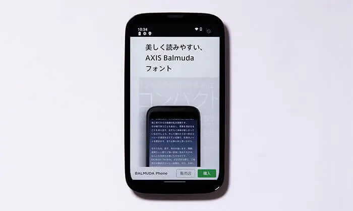 生きた文字による体験価値の向上