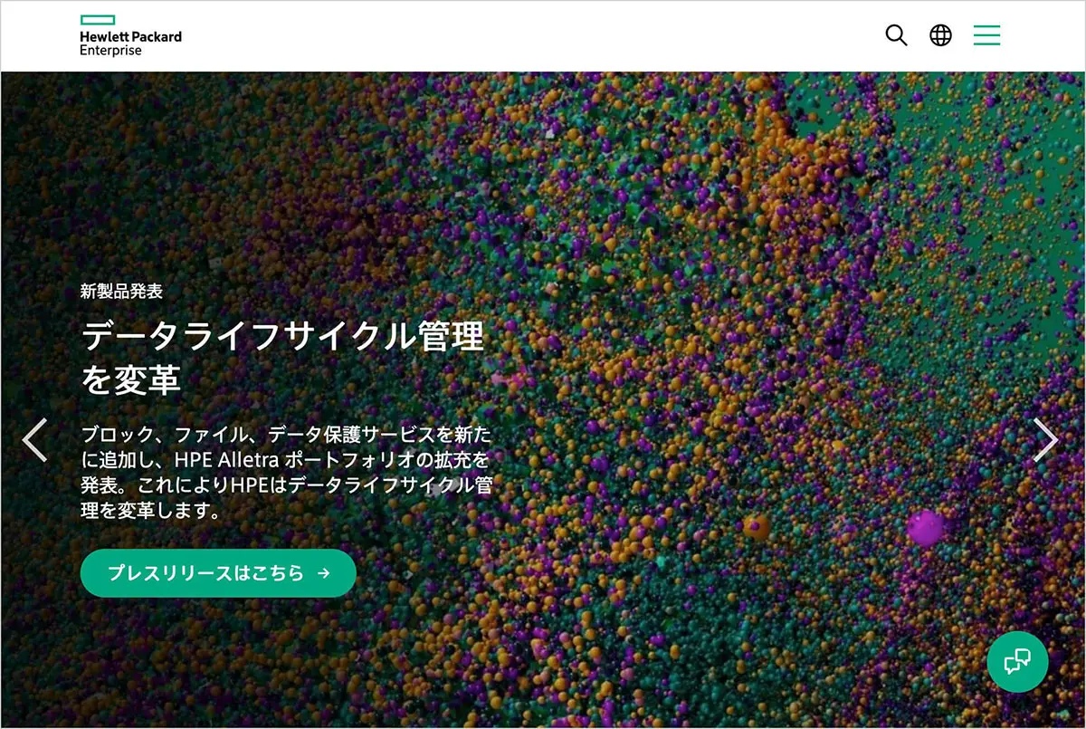 Hewlett Packard Enterprise Development LP