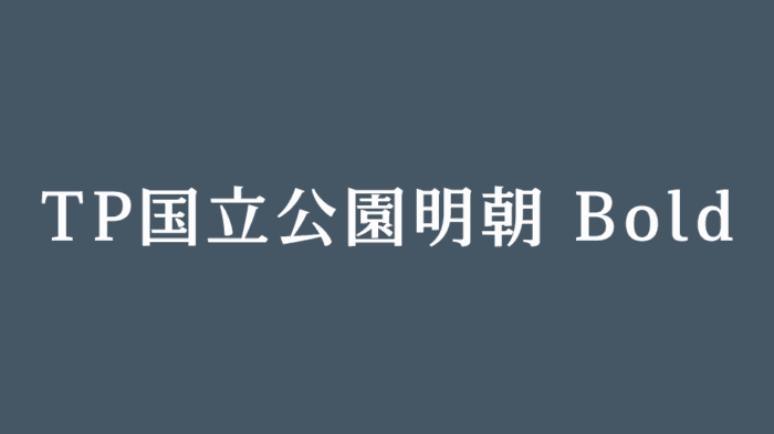 Announcing Jun Mincho Bold