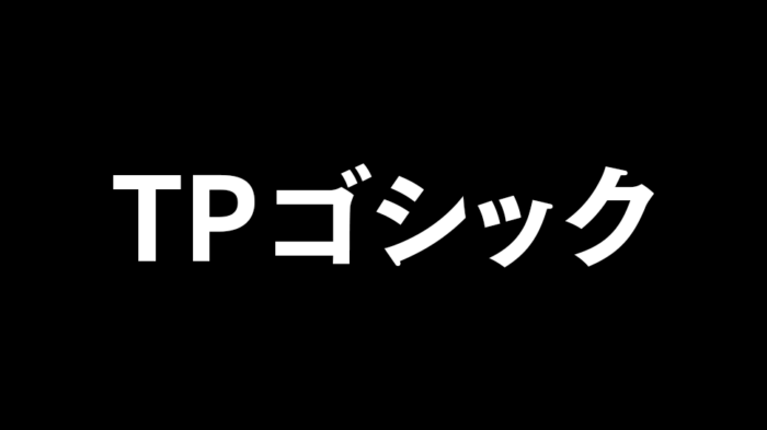 Announcing TP Gothic