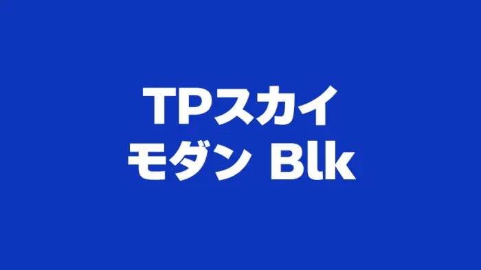 Announcing TP Sky Modern Blk