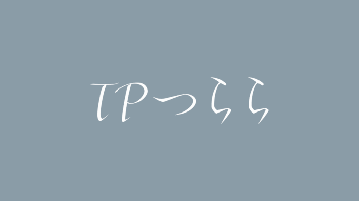 Announcing TP Tsurara