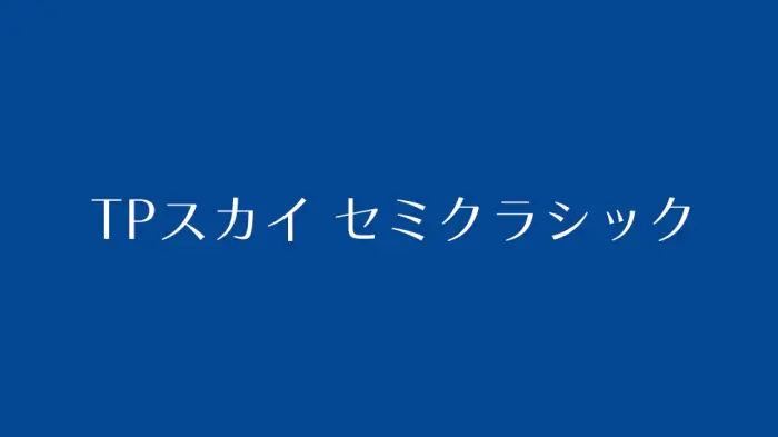 Announcing TP Sky SemiClassic