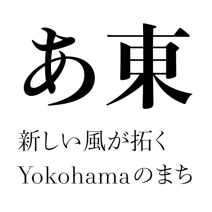 Hama Mincho