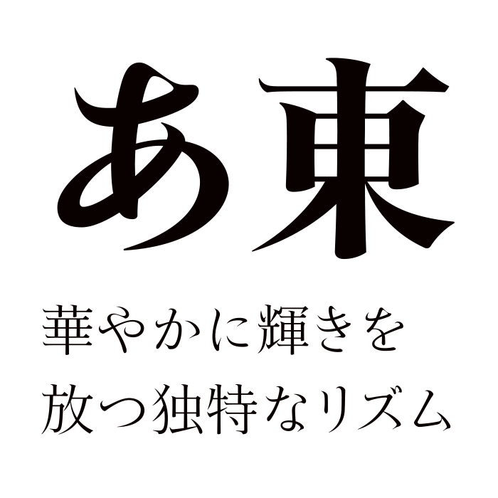 Kinshachi Font