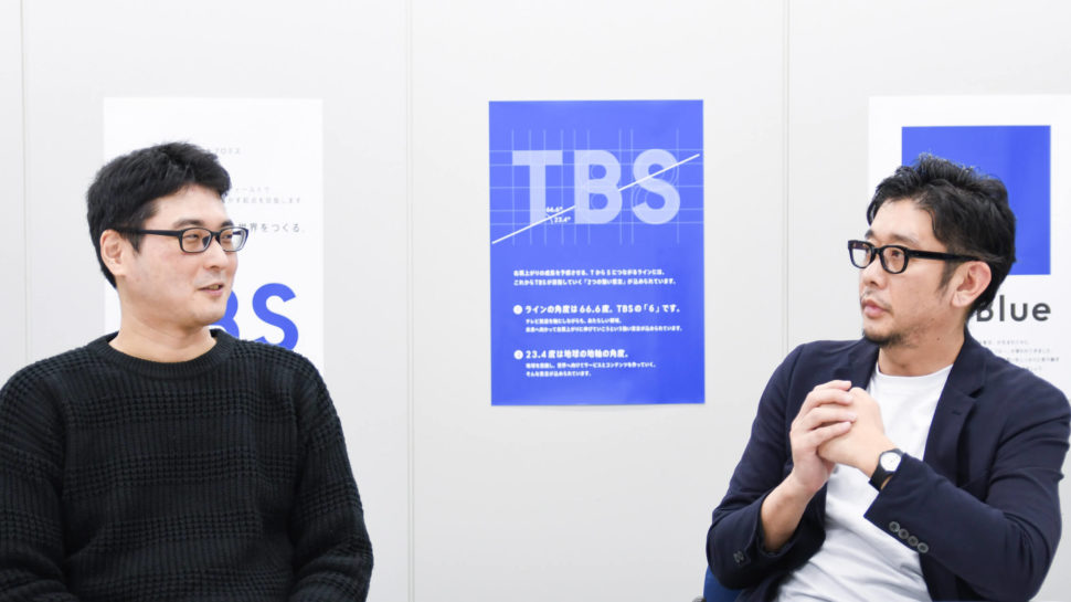 【Interview】TBS HOLDINGS, INC. / TBS TELEVISION, INC. | Type Project ...