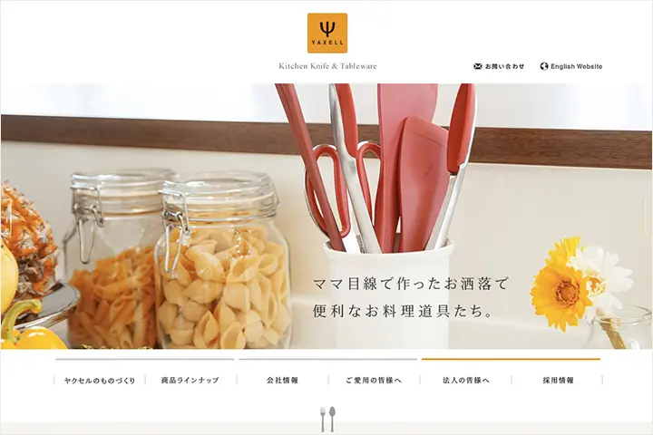 YAXELL CORPORATION