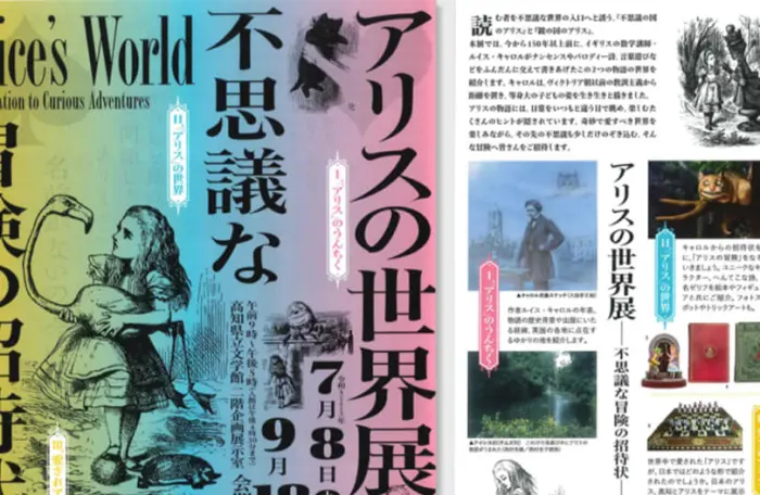 スタッフブログ