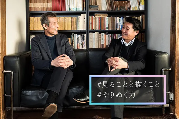 [Vol.2] 「見る」「描く」幼少期の情熱が支える挑戦｜フォントと電子顕微鏡の第一人者が語る「やりぬく力」