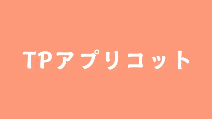 Announcing TP Apricot