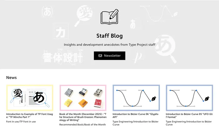 Renewal of Staff Blog