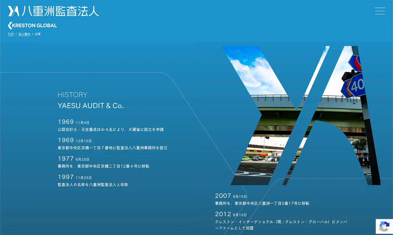 YAESU AUDIT & Co.
